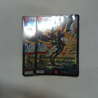 不敗のダイハード・リュウセイ