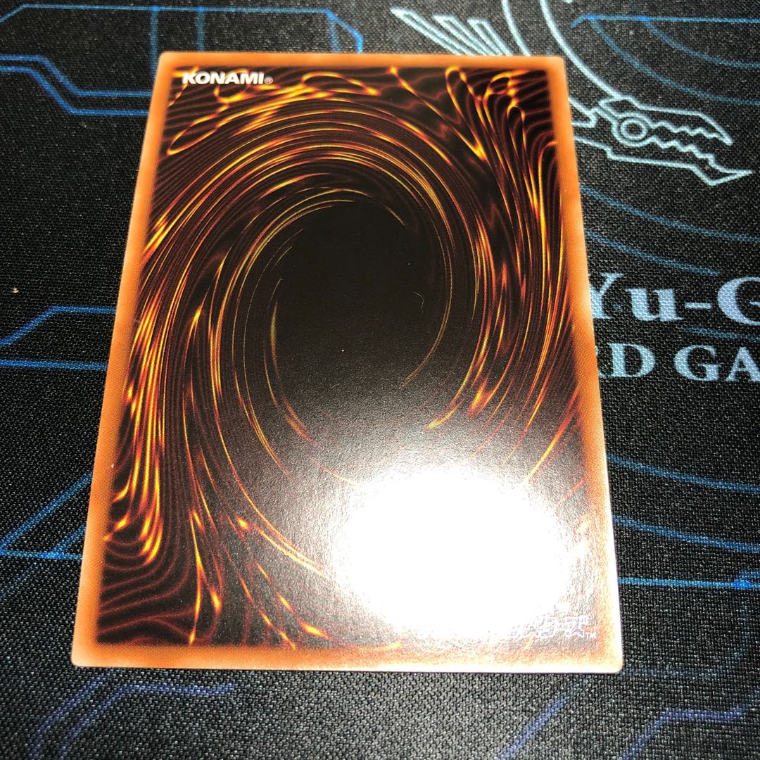 Striker Dragon Secret