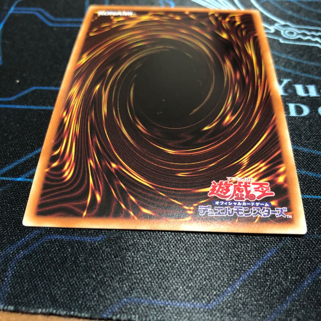 Striker Dragon Secret