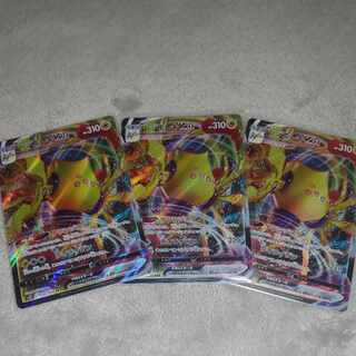 Resi Elec VMAX RRR 034/098