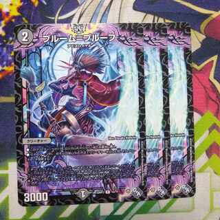 Snubbullum-Proof R 16/74