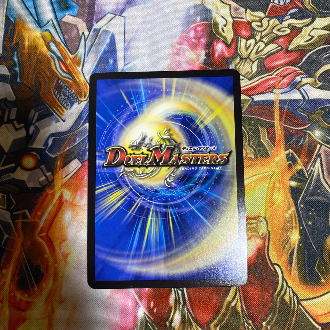 Three Roars of the Abyss Bauwauja (Secret SP Rare Spec) SR 6B/10