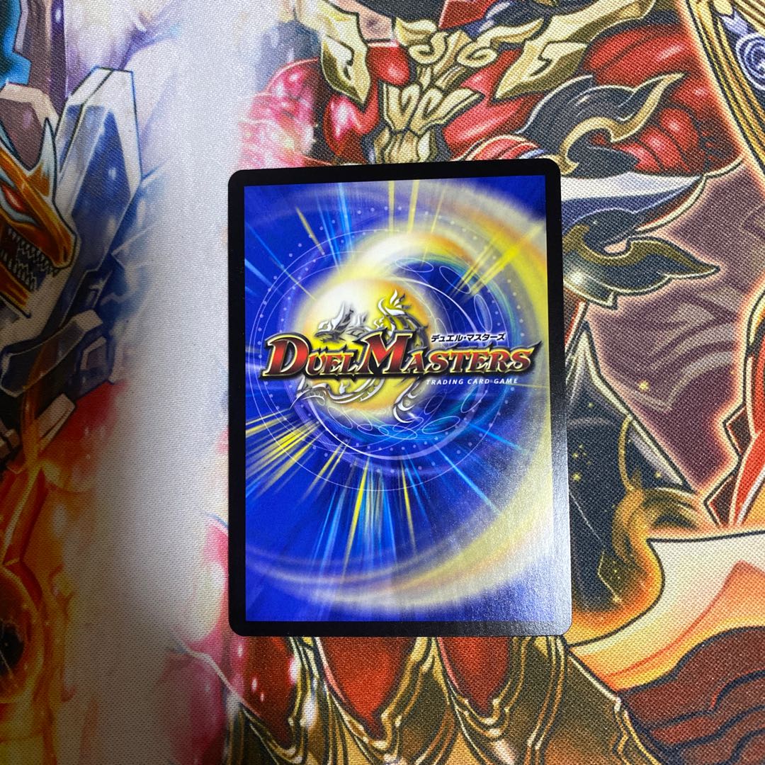 Evil Intrusion (Secret Rare Spec.) R-foil 13A/20