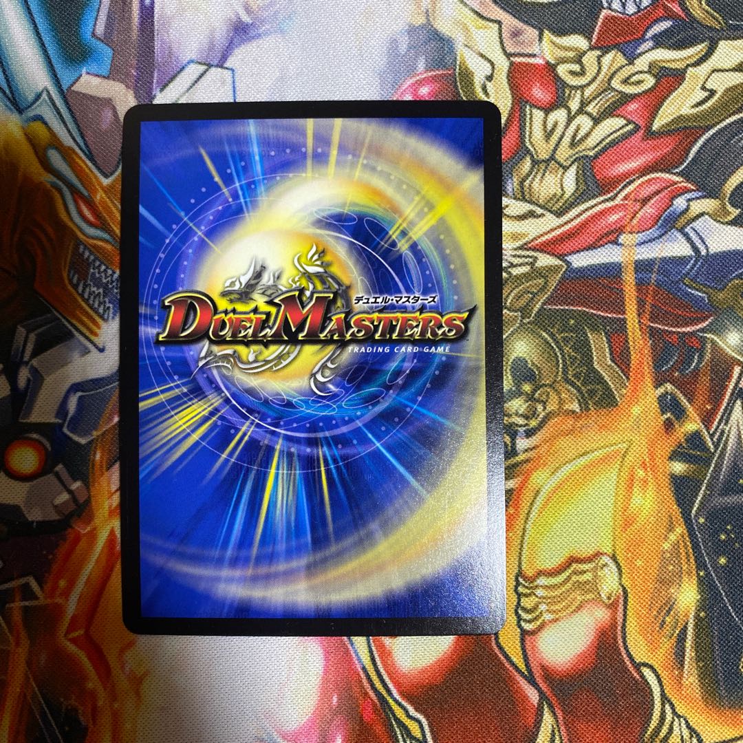 Heaven's Gate R-foil W16/W20