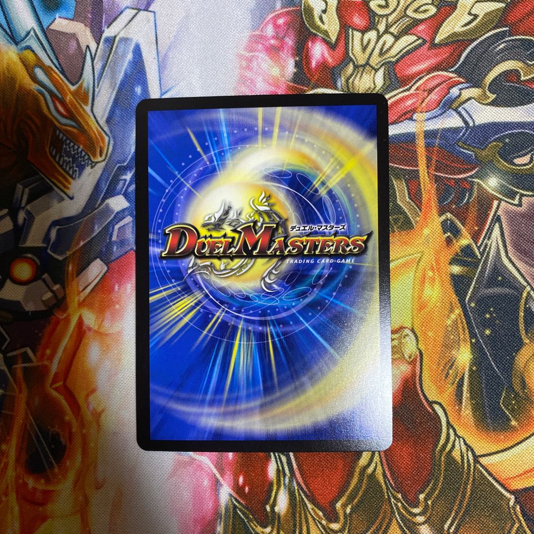 Blue Guardian God Dogiragon Flash LEG BE1/BE10