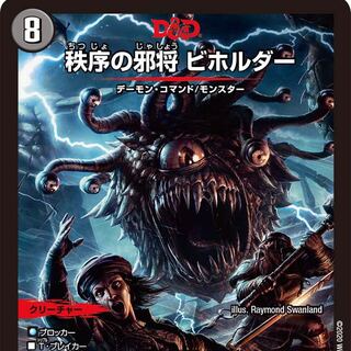 初出品買わないで！