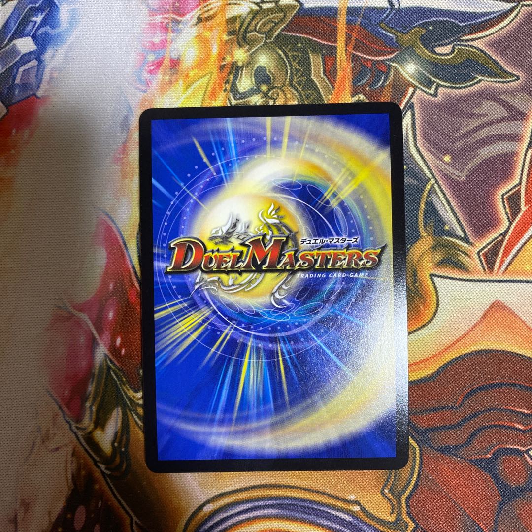 Dragon World Drago the Great VIC V6/V8