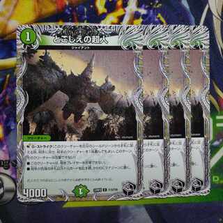 Psychic person of the past (Black Treasure) U T15/T20