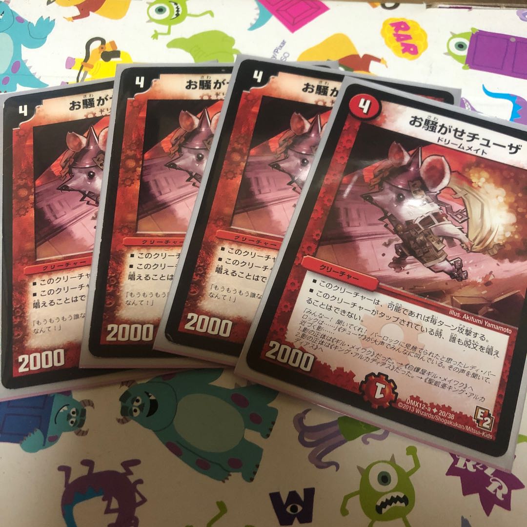 Disturbance Chuza U-foil W5/W20