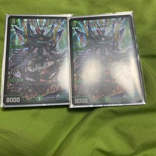 ラルドワースピーダ