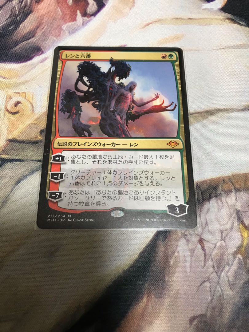 Wrenn and Six, Japanese, one copy, beautiful.