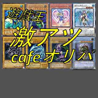 taka8's exclusive Yu-Gi-Oh! Geki-Atsu cafe Oripa