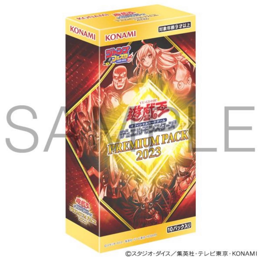 Yu-Gi-Oh Premium Pack 2023 12boxes with shrink wrap, shipping late Dec.