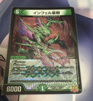 Infel Star Tree VR 7/76