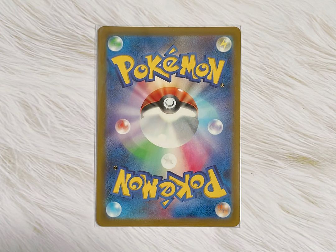 BlazikenVMAX CSR 217/184