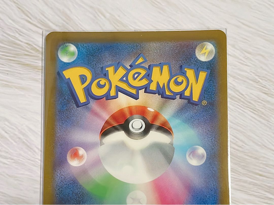 BlazikenVMAX CSR 217/184