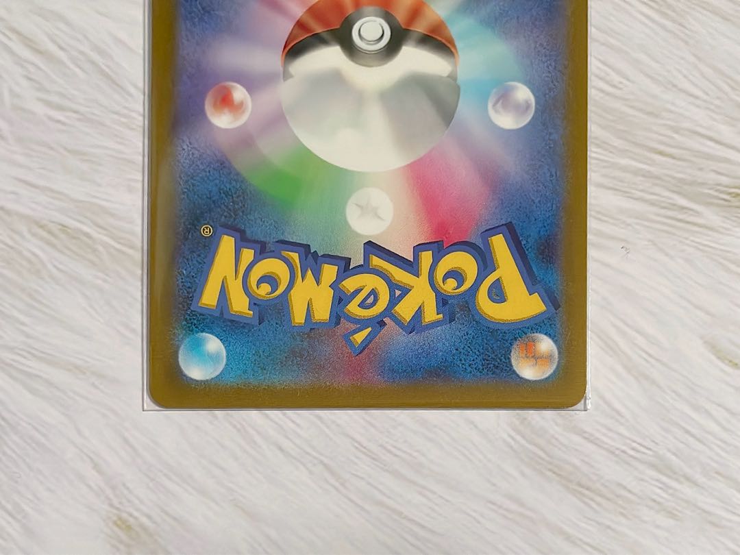 BlazikenVMAX CSR 217/184