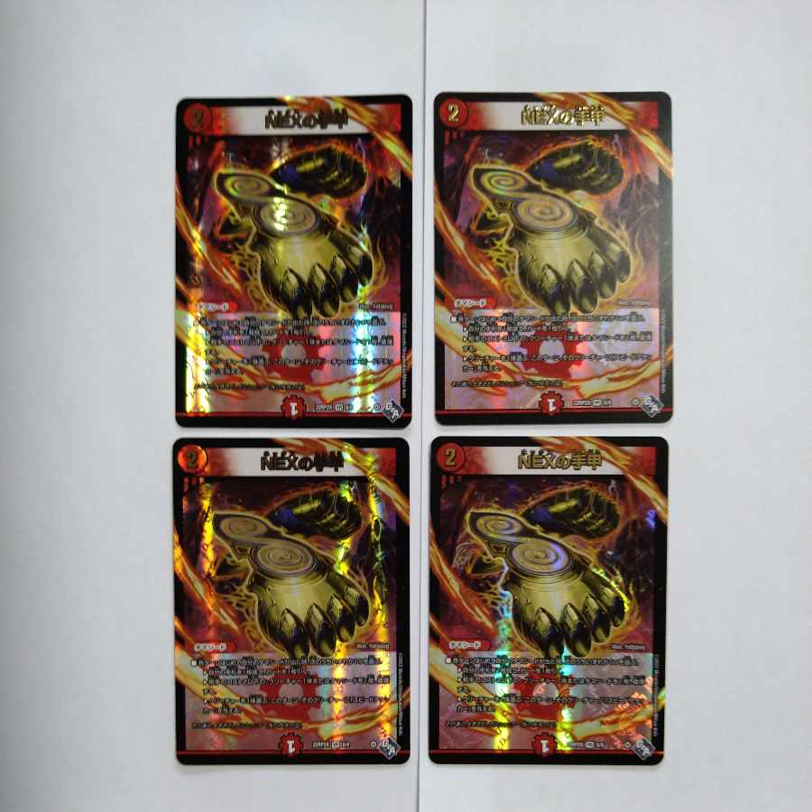 Shuko of NEX (Adrenaline Ver.) VR 6/74 Set of 4