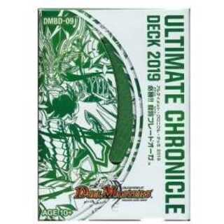 アルティメット・クロニクル・デッキ2019 必勝！！闘将ブレードオーガ