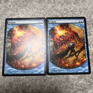 否認/Negate 2枚