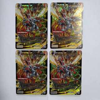 Borshak Balafior Adrenaline Ver.) SR S6/S8 Set of 4