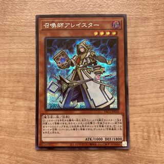 Aleister the Invoker Secret Rare JP030