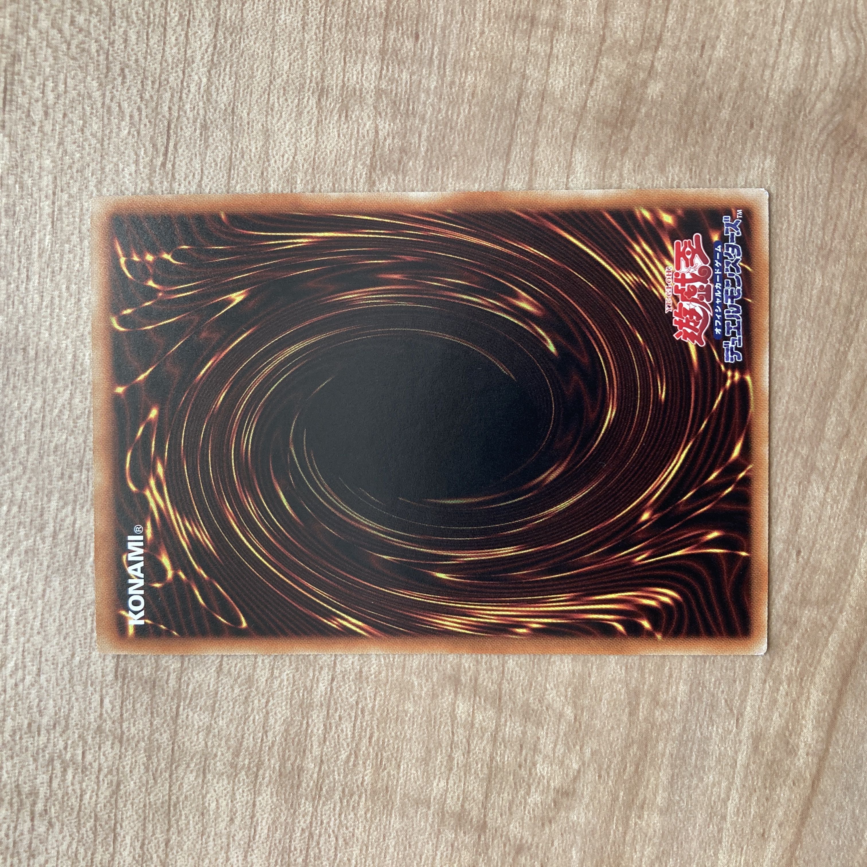 Light Dragon @ Ignister Ultimate Rare JP044