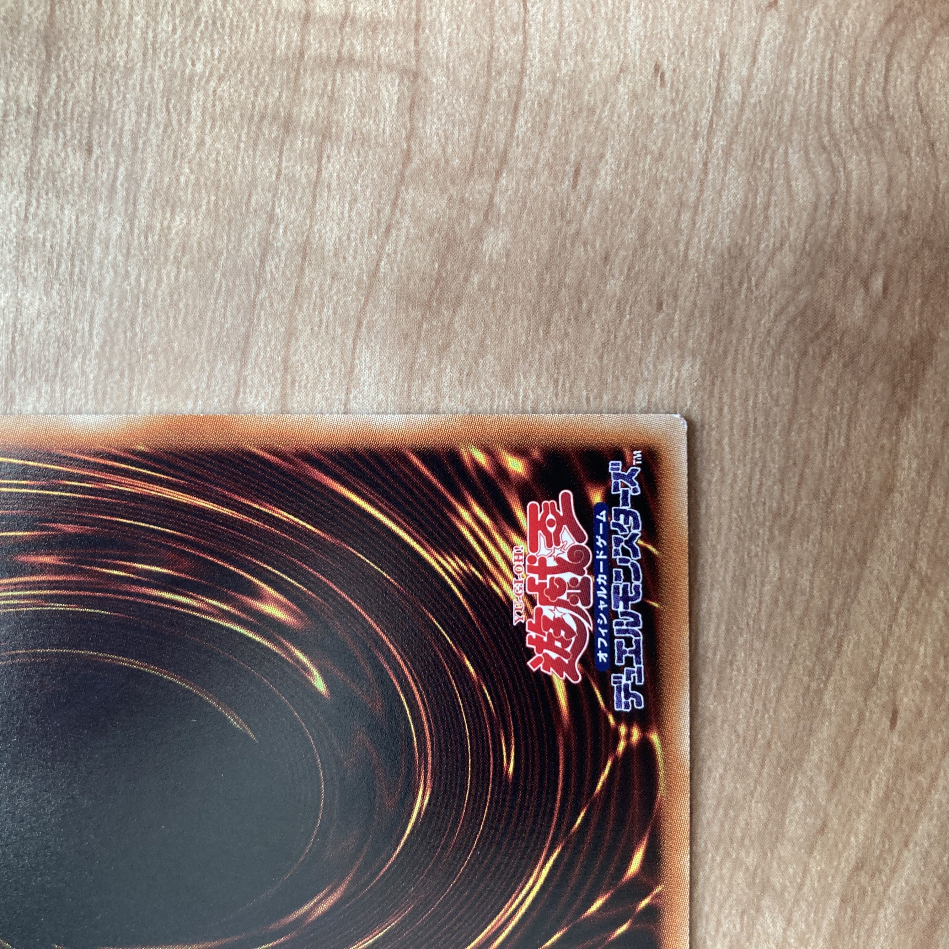 Light Dragon @ Ignister Ultimate Rare JP044