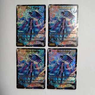 Eine k'Reine (Adrenaline Ver.) SR S3/S8 Set of 4