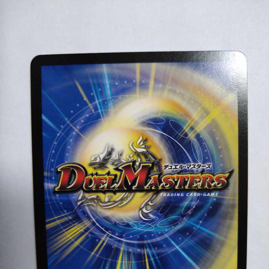 Le Bianca Gorgini (Adrenaline XVer.) SR S2X/S8