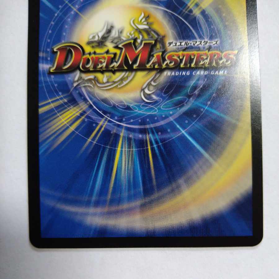 Le Bianca Gorgini (Adrenaline XVer.) SR S2X/S8