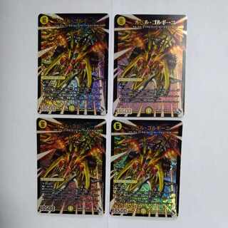 Le Bianca Gorgini (Adrenaline Ver.) SR S2/S8 Set of 4