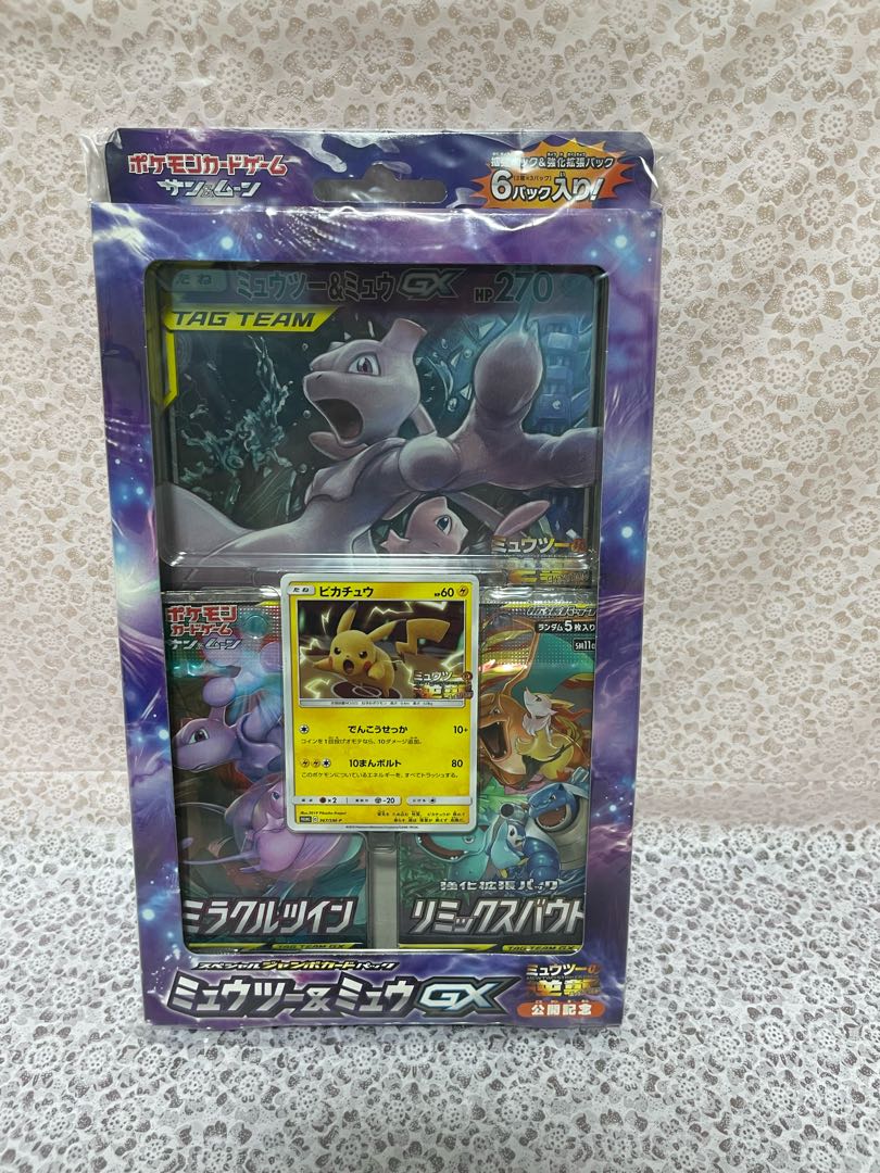 Pokémon Cards Unopened Special Card Set Summary