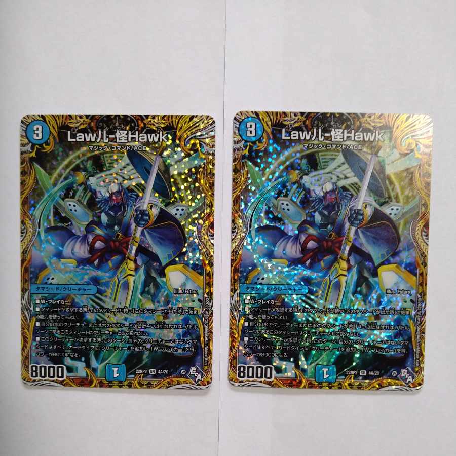 Law儿-怪Hawk(Secret Rare Specs) SR 4A/20 Set of 2