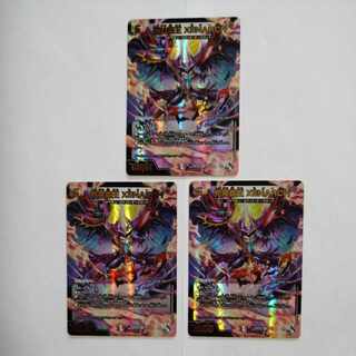 死神覇王 XENARCH(アドレナリンXVer.) VR 4X/74　3枚セット