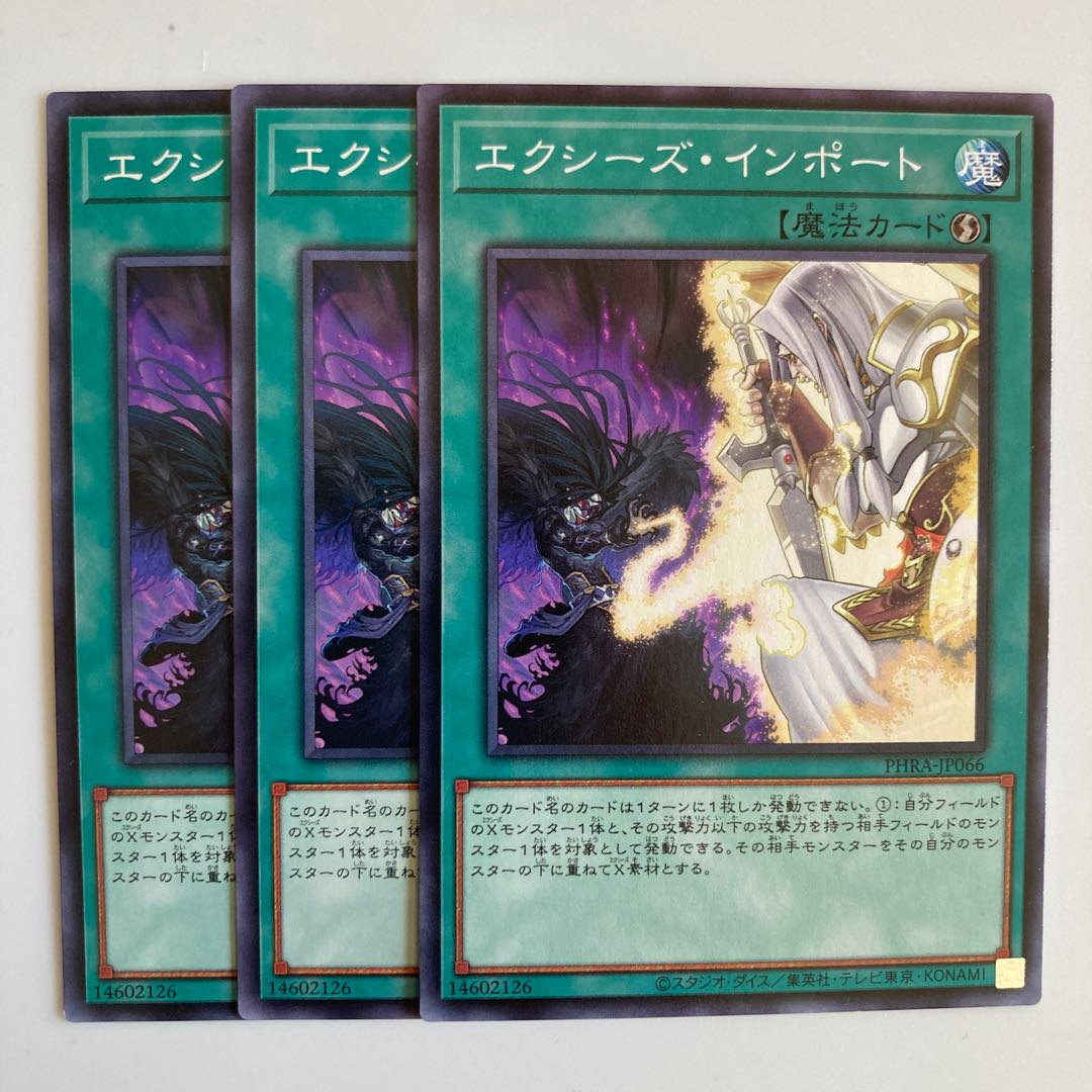 8467 Xyz Import $3073