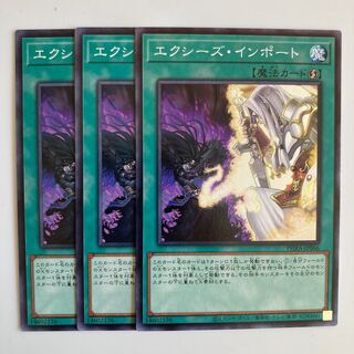 8467 Xyz Import $3073