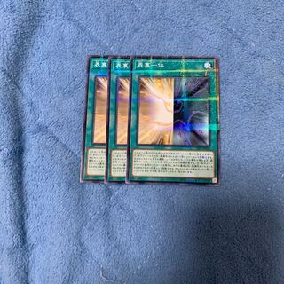 Front and back 3 no para.