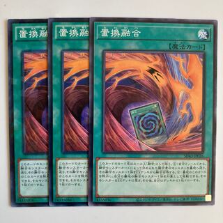 8468 Fusion Substitute $3074