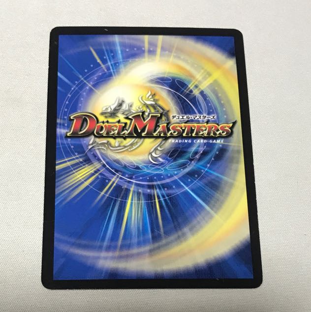 The Pope of Time Miradante XII LEG Psychic29/Psychic40 [2016].