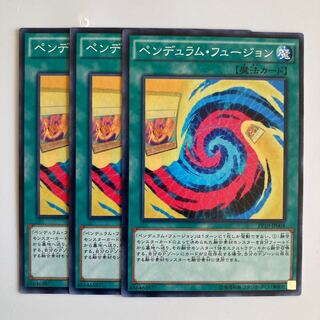 8469 Pendulum Fusion $3075