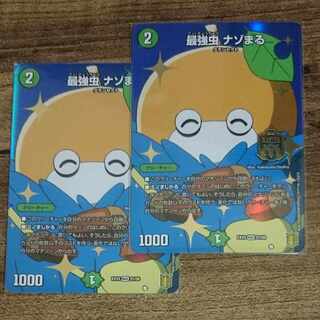 最強虫 ナゾまる