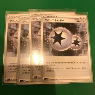 【ます様専用】ツインエネルギー4枚　タイレーツ4枚