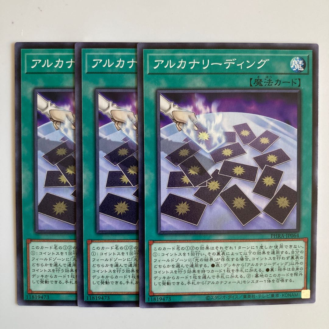 Arcana Reading $3077