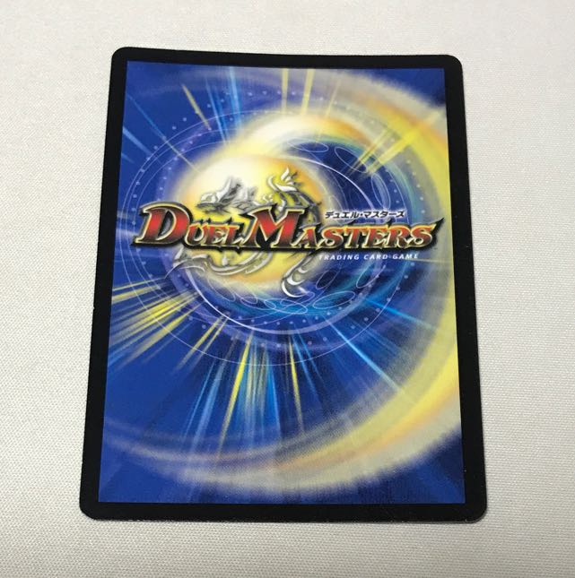 Georges Bataille SR S5/S10