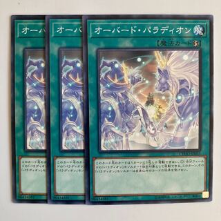 8471 オーバード・パラディオン ノーマル JP055