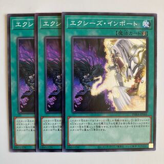 8473 Xyz Import $3080