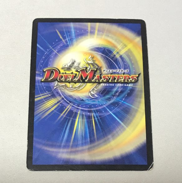 Muso Fearful Emperor Garamuta SR S5/S5