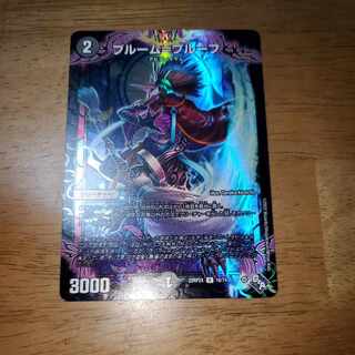 Snubbullm=proof (Adrenaline Ver.) R-foil 16/74