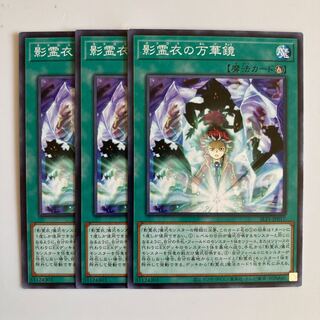 8474 Nekroz Kaleidoscope $3083